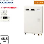 コロナ アビーナG AGシリーズ 石油給湯器 水道直圧式 4万キロ  リモコン付属 【代引不可】【振込確認後の商品手配】 ≪UKB-AG472F(MW)≫
