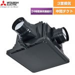 ダクト用換気扇 中間取付形ダクトファン 高静圧形 三菱電機 換気扇 1〜3部屋換気用（サニタリー用） 浴室・トイレ・洗面所（居間・事務所・店舗）用 風圧式シャッター搭載 接続パイプ：φ100mm コントロールスイッチ別売 【送料無料】【工事対応不可】 ≪V-15ZMC7≫
