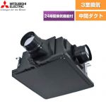 三菱電機 ダクト用換気扇 中間取付形ダクトファン 高静圧形 換気扇 1～3部屋換気用（サニタリー用） 浴室・トイレ・洗面所（居間・事務所・店舗）用  コントロールスイッチ別売 ≪V-18ZMC7≫