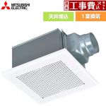 【工事費込セット（商品＋基本工事）】 三菱 ダクト用換気扇 天井埋込形 浴室換気扇 浴室・トイレ・洗面所（居間・事務所・店舗）用 1室換気  スイッチ別売 ≪VD-15Z14≫