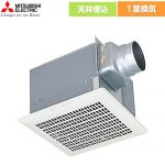 三菱 天井埋込形 ダクト用換気扇 換気扇 低騒音形 オール金属タイプ 台所用（ミニキッチン・居間・事務所・店舗）  スイッチ別売 【工事対応不可】 ≪VD-18ZY14≫