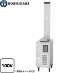 ホシザキ 食器洗浄機用 ガスブースター 業務用食器洗浄機 屋内排気 有効貯湯量：5L  【新品】【メーカー直送品】【代引・土日祝配送・時間指定 不可】【都市ガス】 ≪WB-24J-HP-13A≫