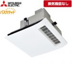 三菱電機 バス乾 バスカラット 浴室換気乾燥暖房器 浴室　向け 換気機能なし 換気システム連動形  コントロールスイッチ別売 【電気式】≪WD-121BZMD5≫