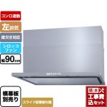 【工事費込セット（商品＋基本工事）】 パロマ WNBS-Yタイプ レンジフード 左排気 幅90cm  シルバー スライド前幕板同梱 スライド横幕板別売 ≪WNBSK908YDXMSI-L≫