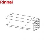 リンナイ 側方排気アダプタ ガス給湯器部材 品名コード：24-3604  ≪WOP-H305≫