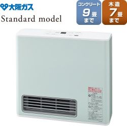 大阪ガス Standard model（スタンダードモデル） ヒーター・ストーブ 140-5912-13A