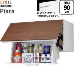 LIXIL ピアラ Piara 洗面化粧台部材 AR1U-905W-VP1