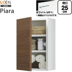 LIXIL ピアラ Piara 洗面化粧台部材 ARK-252C-VP1