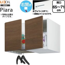 LIXIL ピアラ Piara 洗面化粧台部材 ARU-655FR-VP1