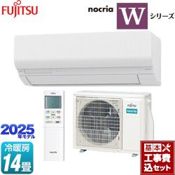 富士通ゼネラル ノクリア nocria Wシリーズ ルームエアコン AS-W405S2-W 工事費込