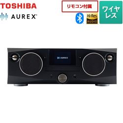 東芝 AUREX CD/FMワイヤレススピーカーシステム オーディオ AX-XSS100(K)
