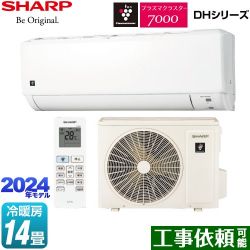 シャープ DHシリーズ ルームエアコン AY-S40DH2-W