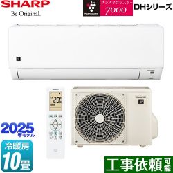 シャープ DHシリーズ ルームエアコン AY-T28DH-W