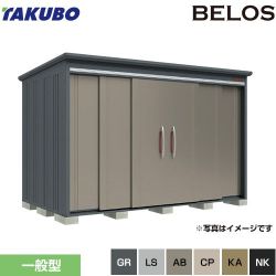 タクボ BELOS B-series 物置 B-3318