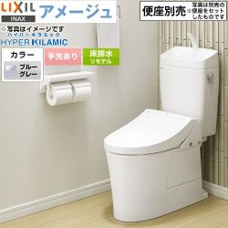 LIXIL LIXIL アメージュ便器 トイレ BC-Z30H--DT-Z380H-BB7