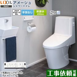 LIXIL アメージュ シャワートイレ Z1グレード トイレ BC-Z30S--DT-Z351-BB7