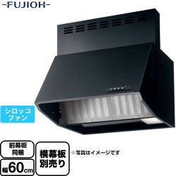 富士工業 スタンダード レンジフード BDA-3HL-601-BK