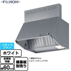 富士工業 スタンダード レンジフード BDA-3HL-601-W