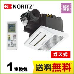 ノーリツ 浴室換気乾燥暖房器 BDV-3303AUKNS-BL
