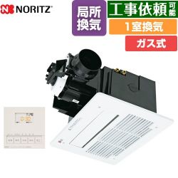 ノーリツ BDV-3307シリーズ 浴室換気乾燥暖房器 BDV-3307AUKNSC-BL