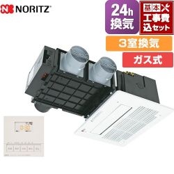 ノーリツ BDV-3307シリーズ ガス温水式浴室乾燥機 BDV-3307AUKNSC-J3-BL 工事費込