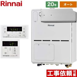 リンナイ ガス給湯器 RVD-A2000SAA2-3(B)13A+MBC-155V-A