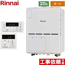 リンナイ ガス給湯器 RVD-A2000SAB2-3(B)13A+MBC-155V-A