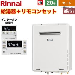リンナイ ユッコUF