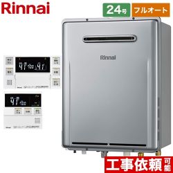 リンナイ ガスふろ給湯器 ガス給湯器 エコジョーズ RUF-E2406AW-A-13A+MBC-240V-A