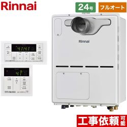 リンナイ ガス給湯器 RVD-A2400AT2-3(B)13A+MBC-155V-A