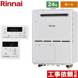 リンナイ ガス給湯器 RVD-A2400SAW2-3(B)13A+MBC-155V-A