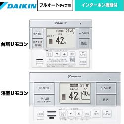 ダイキン フルオートタイプ用　スタイリッシュリモコン セットリモコン BRC083H1