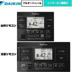 ダイキン フルオートタイプ用　ブラックリモコン セットリモコン BRC083H1K