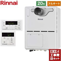 リンナイ ガス給湯器 ガス給湯暖房用熱源機 RVD-A2000AT2-3(B)13A+MBC-155V-A