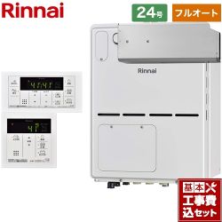 リンナイ ガス給湯器 ガス給湯暖房用熱源機 RVD-A2400AA2-3(B)LPG+MBC-155V-A