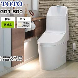 TOTO GGシリーズ GG-800 トイレ  CES9315-SC1