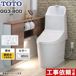 TOTO GG3-800タイプ トイレ CES9335PXR-NW1