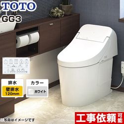 TOTO GG3タイプ トイレ CES9435PR-NW1