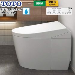 TOTO タンクレストイレ ネオレストAS-Wタイプ 隠蔽給水 トイレ CES9930P-NW1