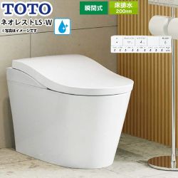 TOTO タンクレストイレ ネオレストLS-Wタイプ 露出給水 トイレ CES9970-NW1
