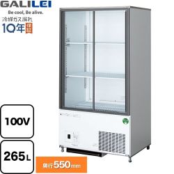 フクシマガリレイ スライド扉 リーチインショーケース キュービックタイプ 業務用機器 CRC-080GLWSRX