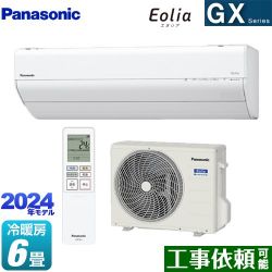 パナソニック GXシリーズ Eolia エオリア ルームエアコン CS-224DGX-W