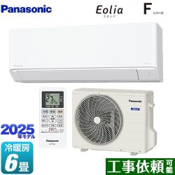 パナソニック Fシリーズ　Eolia　エオリア ルームエアコン CS-225DFL-W