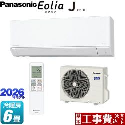 パナソニック Jシリーズ Eolia エオリア ルームエアコン CS-226DJ-W 工事費込