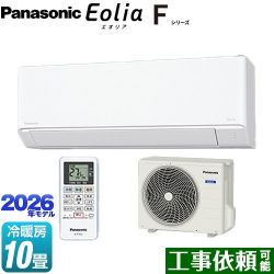 パナソニック Fシリーズ　Eolia　エオリア ルームエアコン CS-286DFL-W