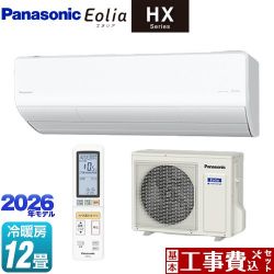 パナソニック HXシリーズ Eolia エオリア ルームエアコン CS-366DHX2-W 工事費込