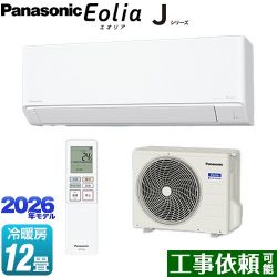 パナソニック Jシリーズ Eolia エオリア ルームエアコン CS-366DJ-W