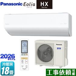 パナソニック HXシリーズ Eolia エオリア ルームエアコン CS-566DHX2-W