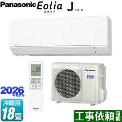 パナソニック Jシリーズ Eolia エオリア ルームエアコン CS-566DJ2-W