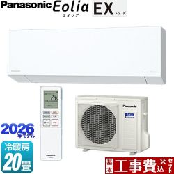 パナソニック ルームエアコン | 福岡リフォームトリカエ隊